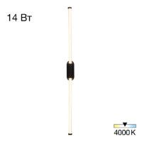 Настенный светильник Citilux Lucia CL217321