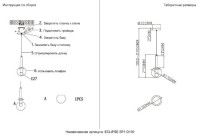Подвесной светильник Crystal Lux ECLIPSE SP1 D130 CHROME