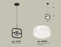 Подвесной светильник Ambrella Light Traditional (C9119, N8399) XB9119156