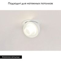 Встраиваемый светильник Omnilux Mantova OML-103009-08