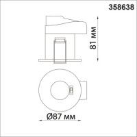 Встраиваемый светильник Novotech Regen 358638