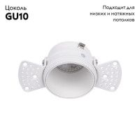 Встраиваемый светильник Favourite Lamppu 4526-1C