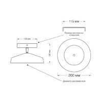 Потолочный светильник Sonex Mira white 7655/12L