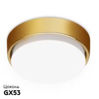 Встраиваемый светильник Ambrella Light Led Downlight G102 GD