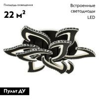 Потолочная люстра LED4U L2839-9 BK