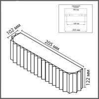 Настенный светильник Lumion Moderni Gofera 8326/2W