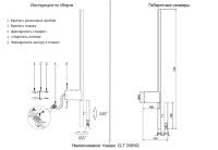 Настенный светильник Crystal Lux CLT 358W2 BL