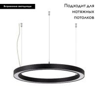 Подвесной светильник Arlight SP-CIRCLE-HANG-O3535-D500-30W Warm3000 049360