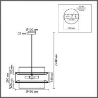Подвесной светильник Lumion Moderni Palermo 8281/4