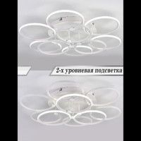 Потолочная люстра Natali Kovaltseva Perfekt I HIGH-TECH LED LAMPS 82044