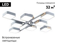 Потолочная люстра Ambrella Light Linetech Comfort FL4889