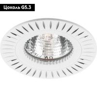 Встраиваемый светильник Feron GSM394 28342