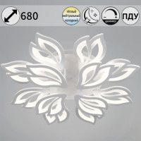 Потолочная люстра Reluce 10150-0.3-8+4 WH