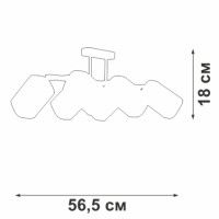 Потолочная люстра Vitaluce V4895-1/6PL