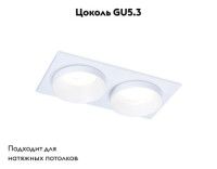 Встраиваемый светильник Ambrella Light Techno Spot TN170