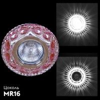 Встраиваемый светильник Reluce 00757-9.0-001CN MR16+LED3W CL+PK