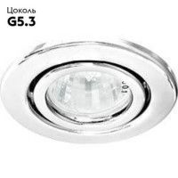 Встраиваемый светильник Feron DL11 15114