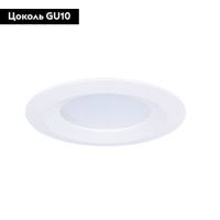 Встраиваемый светильник Arte Lamp Mira A2861PL-1WH