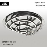 Потолочная люстра Lussole Hardin LSP-7436