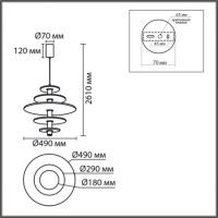 Подвесной светильник Lumion Ledio Felta 8295/14AL