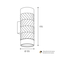 Настенный светильник Wolta Linea WSL-GU10/W09WG