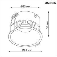 Встраиваемый светильник с переключателем цветовой температуры и угла рассеивания Novotech Wir Nova 359855