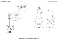 Подвесной светильник Crystal Lux NEBULA SP22W LED GOLD