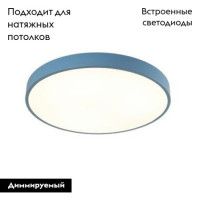 Потолочный светильник Arte Lamp A2661PL-1AZ