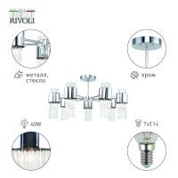 Люстра на штанге Rivoli Deborah 3148-307 Б0055527