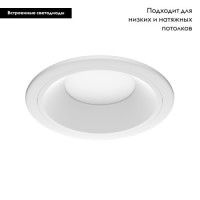 Встраиваемый светильник Lightstar Zocco 220092