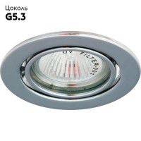 Встраиваемый светильник Feron DL11 15118