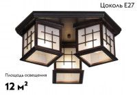 Потолочная люстра VELANTE 592-727-03