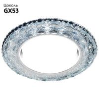 Встраиваемый светильник Ambrella Light GX53 LED G288 CH