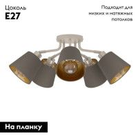 Потолочная люстра Eglo Maserlo 31535