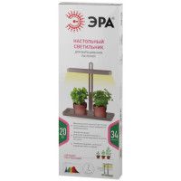 Светодиодный светильник для растений ЭРА FITO-20W-QLED-W Б0039034