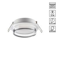 Встраиваемый светильник Novotech Wir Gem 371025