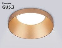 Встраиваемый светильник Ambrella Light Techno spot Technic base TN102803