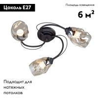 Потолочная люстра Vitaluce V4927-1/3PL