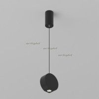 Подвесной светильник Arlight Elementa 032766