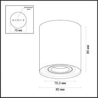 Потолочный светильник Odeon Light Tuborino 3567/1C