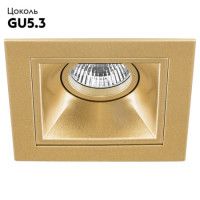 Встраиваемый светильник Lightstar Domino D51303 (214513+214503)