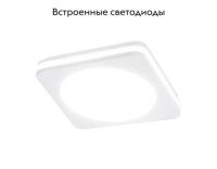 Встраиваемый светодиодный светильник Ambrella Light Techno Spot TN141