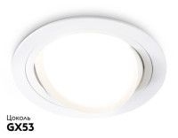 Встраиваемый светильник Ambrella Light GX Standard Tech Techno Spot TN51911