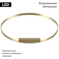 Потолочная люстра Maytoni Rim MOD058CL-L65BSK