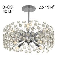 Люстра на штанге Citilux Eletto Betsy EL322CA08.1