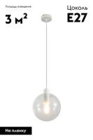 Подвесной светильник Moderli Aurora V11547-1P