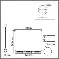 Подвесной светильник Lumion Suspentioni Toronto 8258/6