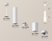Подвесной светильник Ambrella Light Techno Spot XP7820001 (A2301, C6355, A2010, C7820, N7701)