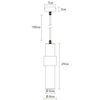 Подвесной светильник Arte Lamp Ran A3144SP-1BK