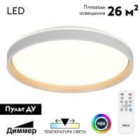 Потолочная люстра Citilux Enzo CL753510G